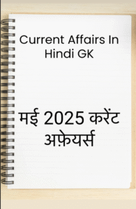 Screenshot 2025-05-16 at 9.49.48 AM